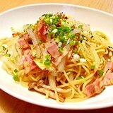 【時短！】ざく切り白菜と炒めベーコンの和風パスタ